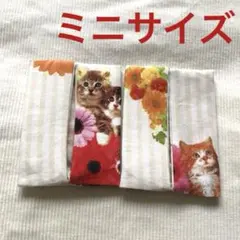 ポケットティッシュケース　ミニサイズ　S64 ネコ　花　ちょうちょ