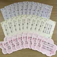 名入れこみ　Aoi☆迅速丁寧なサービス様 リクエスト 2点 まとめ商品