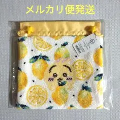 フェイラー　ちいかわ　コラボ　巾着　うさぎ　レモンドット　ホワイト