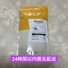 3袋 スリモアコーヒー 93g 62カップ 31日分 新品未開封】スリモアコーヒー 93g （31日分62杯） - メルカリ
