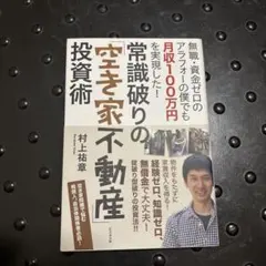 Item thumbnail for item 2be15491-01db-49f1-8fc9-14d8d3b1ebb7