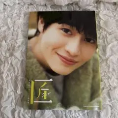 2026年最新】西垣匠 写真集の人気アイテム - メルカリ