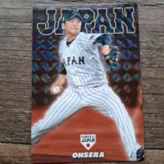 カルビー プロ野球カード 読売ジャイアンツ 戸郷翔征 - メルカリ