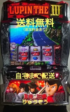 2026年最新】パチスロ実機 ルパン三世の人気アイテム - メルカリ