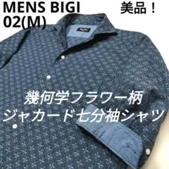 メンズビギ　コットン幾何学フラワー柄ジャカード七分袖シャツ　紺系　02のサムネイル