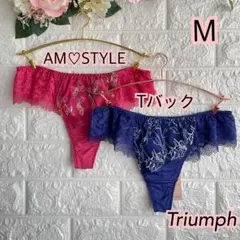 トリンプ アニバーサリーコレクション♡Tショーツ 2枚セット❣️ピンク♡ᵕ̈*ブルー