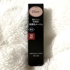 Visée ネンマクフェイクルージュ RD451 3.8g ヴィセ
