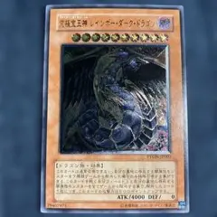 2026年最新】レインボーダークドラゴン レリーフの人気アイテム - メルカリ
