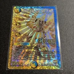 2026年最新】ミラダンテXII 金の人気アイテム - メルカリ