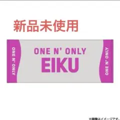 2026年最新】山下永玖の人気アイテム - メルカリ