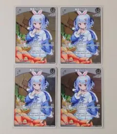 兎田ぺこら S 4枚セット エンチャントレガリア ホロカ