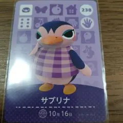 あつまれどうぶつの森　amiiboカード　サブリナ