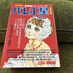 2026年最新】谷ゆきこの人気アイテム - メルカリ