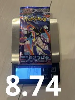 2026年最新】ニンジャスピナー BOXの人気アイテム - メルカリ