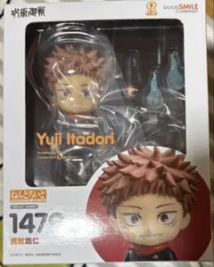 呪術廻戦　ねんどろいど　虎杖悠仁