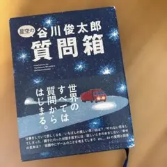 Item thumbnail for item d08b3be3-814e-42c0-88a6-846255c5210e