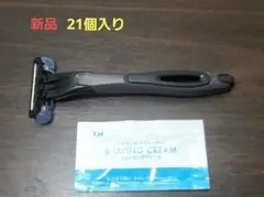 メンズ剃刀とシェービングクリーム21個セット　早い者勝ち！！