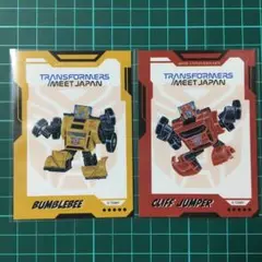 トランスフォーマー　MEET JAPAN 特典　カード