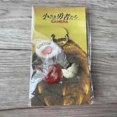 ガメラ　小さき勇者たち　光るキーホルダー　2006年 ガメラ、小さき勇者たち～ガメラ～ - メルカリ