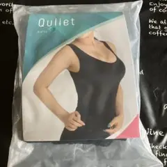 Quliet ブラック ブラトップ