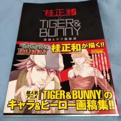 Item thumbnail for item 45b22e3a-5362-43dc-a50c-a31b50d20509