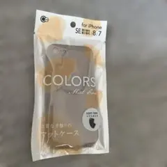 COLORS Mat Case iPhone SE /8 /7 専用