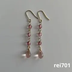 No.612 シンプル　チェコビーズ×チェコドロップ　ロングピアス　イヤリング