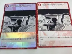 名探偵コナン　カード　開けるんだキャメル　セット　パラレル　赤井秀一 CP C