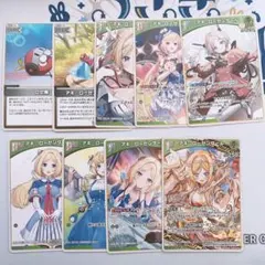ホロカ　アキ・ローゼンタール まとめ売り　各1枚