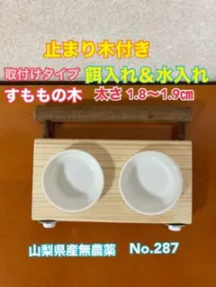{もち }様 リクエスト 2点 まとめ商品