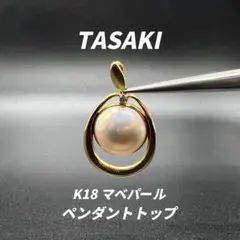 TASAKI K18 マベパール ペンダントトップ