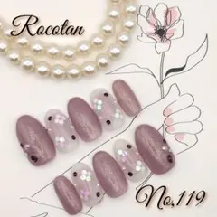 ★SALE1月末まで★【No,119】ネイルチップ サイズ/チップ変更可