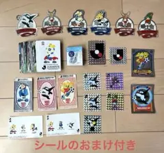 カルビー Jリーグチップス マスコットカード 当たりカード 2枚 - メルカリ