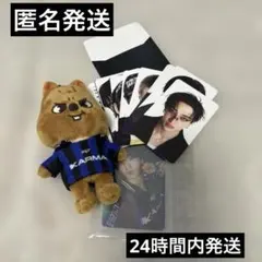 【最終値下】karma ハンクオッカ SKZOO スキズ　ハン