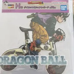 D*b様 映画ドラゴンボールZ セル画 ビーデルと悟飯 D*b様 映画ドラゴンボールZ セル画 ビーデルと悟飯 - メルカリ