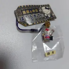 未使用品】ハローキティ ご当地ストラップ 平泉限定 義経 - メルカリ