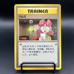 2026年最新】旧裏 クルミの人気アイテム - メルカリ