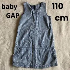 ☆即購入OK☆GAP デニム ワンピース 女の子 水玉 ドット 110センチ