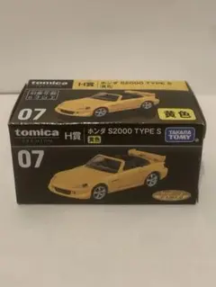 トミカくじ H・N・T賞 全6台 ＋コレクション賞✖️3 tomicaくじ｜トミカ｜タカラトミー