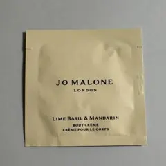 JO MALONE ボディクリーム サンプル