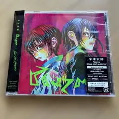 米津玄師 Plazma/BOW AND ARROW CD ジークアクス