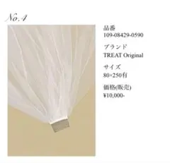 THE TREAT DRESSINGザトリートドレッシング　ウェディングベール