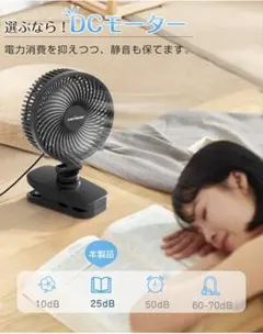 Keynice 卓上扇風機 小型 クリップ 静音 usb給電 節電