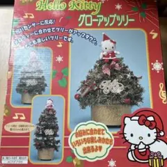 ハローキティ クリスマスツリー ライトアップ サンリオ - メルカリ