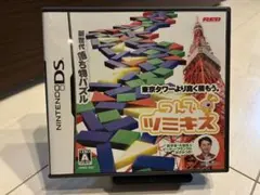 Item thumbnail for item e477cce7-7e73-49fd-ad9c-67d8aafdebc1