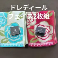 今治　ドレディール　フェイスタオル2枚組レッド＆ブルーのサムネイル