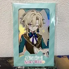 崩壊スターレイル　アベンチュリン　カード　公式