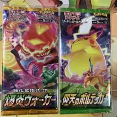 ソード＆シールド キョダイパックセット 仰天のボルテッカー - メルカリ