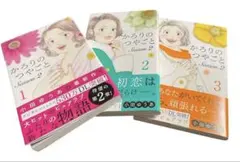 2026年最新】かろりのつやごとの人気アイテム - メルカリ