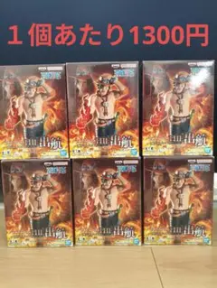 ワンピース THE 出航 ポートガス・D・エース フィギュア